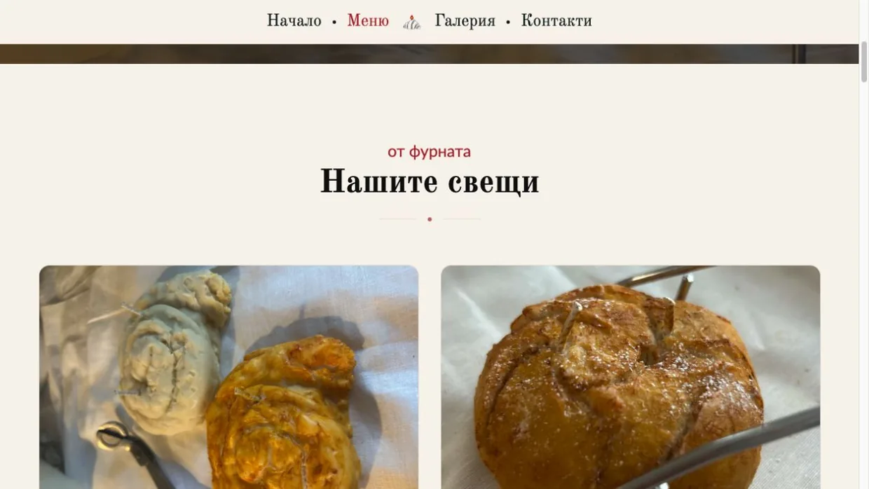Восъчна пекарна: Продуктово меню, което поставя свещите и техните детайли в центъра.